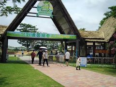 -迪茵湖田家舍生态农场