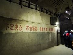 -816工程景区