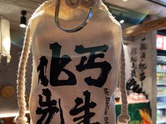 -北丐先生·野馄饨烧烤(雨花万象店)