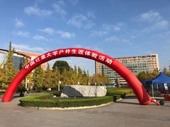 -中国计量大学(西校区)