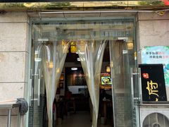 -老鳯府豆花泡馍(第五大道店)