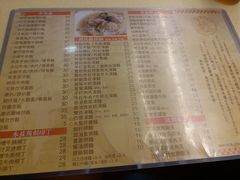 菜单-永盈茶餐厅(中山四路店)