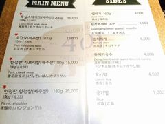 iphone_upload_pic-401餐厅(弘大店)