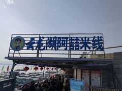 -云龙湖旅游景区