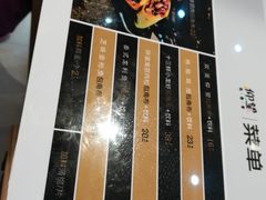 -仰望包角布