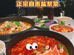 -本来精品川菜(嘉里中心店)