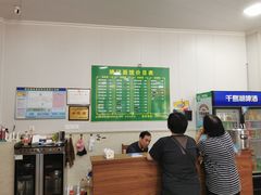 -姚记面馆(瑶琳路店)