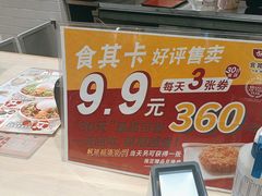 -麦当劳(东苑丽宝商业广场店)