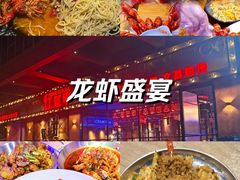 -红盔甲·小龙虾(车公庙店)