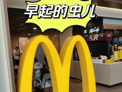 -麦当劳(禄口机场T2航站楼)