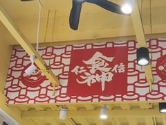 -仁信双皮奶(庙前直街店)