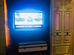 -唛歌KTV(城西银泰店)