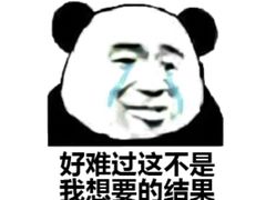 -同济大酒店(绿宝广场店)