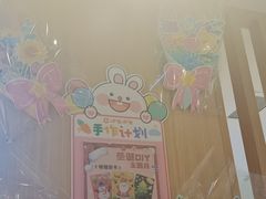-呷哺呷哺 黄金牧场 (大港油田幸福广场店)