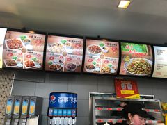 -真功夫(搜秀城店)
