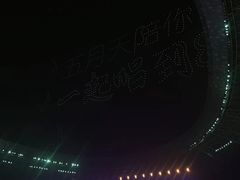 -山西体育中心红灯笼体育场