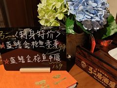 -弓二·烧鸟居酒屋(财富购物中心店)