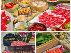 -番食园鲜食火锅(高新店)