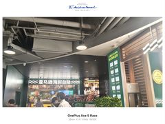 -亚马逊蒸汽活海鲜自助(LCM置汇旭辉广场店)