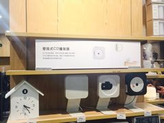 -MUJI无印良品(茂业天地店)