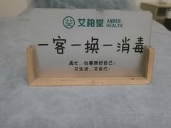 -艾柏堂8090经络·艾灸养生(御庭府邸店)