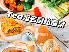 -T館·花园艺术餐厅