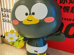 -蓉三少冒烤鸭·四川小吃集(北京首店)