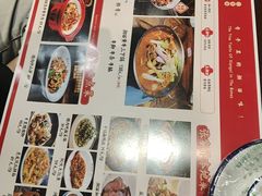 -富正毅三下锅(体育馆店)