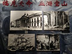 -陈化成纪念馆