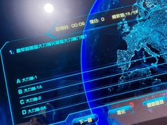 -南宁市科技馆