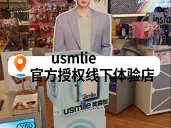 -鹰巢数码EAGLE’S NEST(燕莎店)