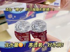 -宝岛眼镜(福清万达店)