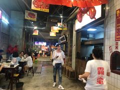 大堂-丹虾|文和友小龙虾·烙锅(陕西路旗舰店)