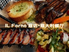 -IL Forno 意坊·意大利餐厅(温州万象城店)