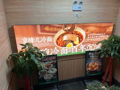 -华天延吉餐厅(西四总店)