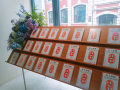 -PAGEONE(北京坊店)