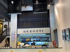 大堂-茶叁酒肆·楚味江湖(菱角湖店)