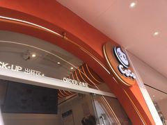 -CoCo都可(小吕宋店)