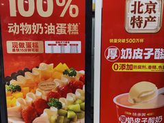 -味多美蛋糕(亚非大厦店)
