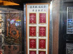 -粤·向群饭店(龙津东路总店)