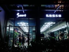 -VPsmart私教健身工作室(新华路旗舰店)
