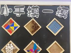 -红黄蓝成长中心•婴幼儿早教•托育(南山京基百纳广场店)