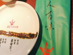 -川人百味·水煮活鱼(赛罕万达店)