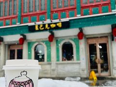 -星巴克臻选(北京前门大街店)