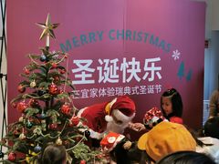 -宜家家居(西安未央商场店)