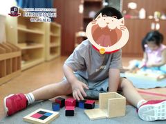 -玛利娅蒙特梭利早教·托育(麒麟门银亿东城直营校区)