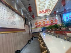 -乡党臊子面(丰庆公园店)