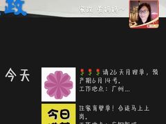 -爱妈妈家政 珠江新城