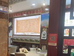 -鹏馨羊羔肉·非遗(新建街店)