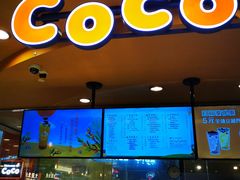 门面-CoCo都可(新我格广场店)